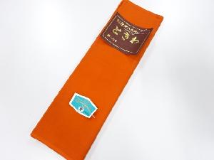 未使用品　正絹　八掛地